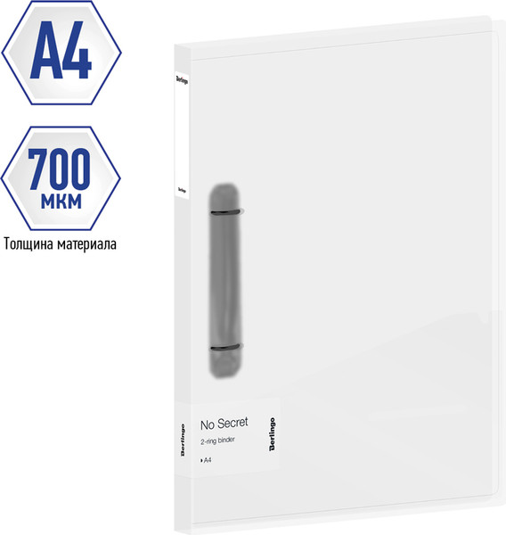 Изображение товара Папка для бумаг Berlingo No Secret / RB4_2D991