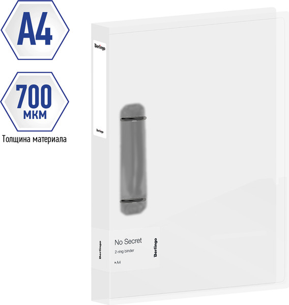 Изображение товара Папка для бумаг Berlingo No Secret / RB4_24991