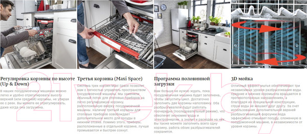 Изображение товара Посудомоечная машина Hansa ZIM426EH
