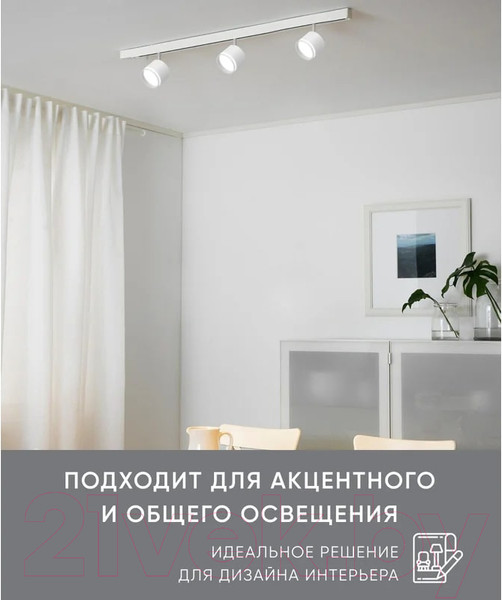Изображение товара Трековый светильник Feron AL163 / 41921 (белый)