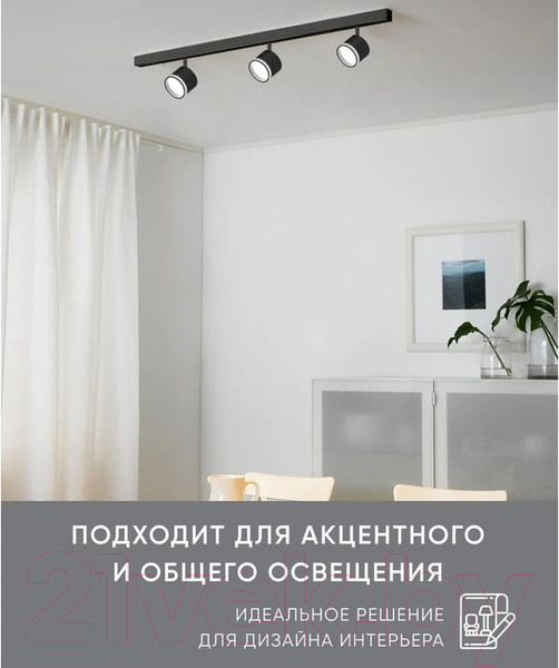 Изображение товара Трековый светильник Feron AL163 / 41922 (черный)