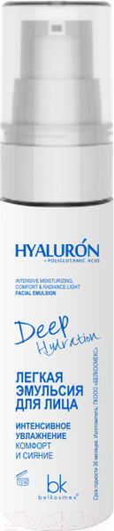 Изображение товара Эмульсия для лица BelKosmex Hyaluron Deep Hydration Интенсивное увлажнение комфорт и сияние (30г)