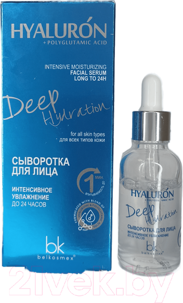 Изображение товара Сыворотка для лица BelKosmex Hyaluron Deep Hydration Интенсивное увлажнение до 24 часов (30г)