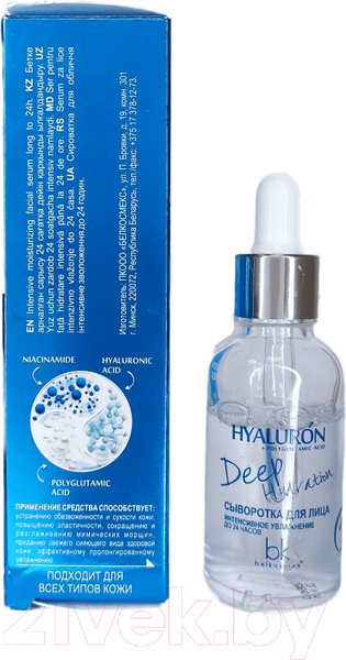 Изображение товара Сыворотка для лица BelKosmex Hyaluron Deep Hydration Интенсивное увлажнение до 24 часов (30г)