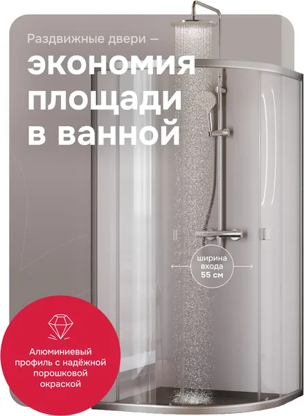 Изображение товара Душевой уголок AM.PM X-Joy W88G-205-090MT64 (без поддона)