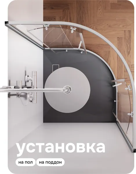 Изображение товара Душевой уголок AM.PM X-Joy W88G-205-090MT64 (без поддона)