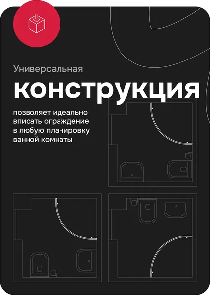 Изображение товара Душевой уголок AM.PM X-Joy W88G-205-090MT64 (без поддона)