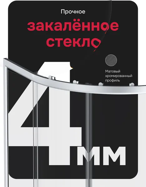 Изображение товара Душевой уголок AM.PM X-Joy W88G-205-090MT64 (без поддона)