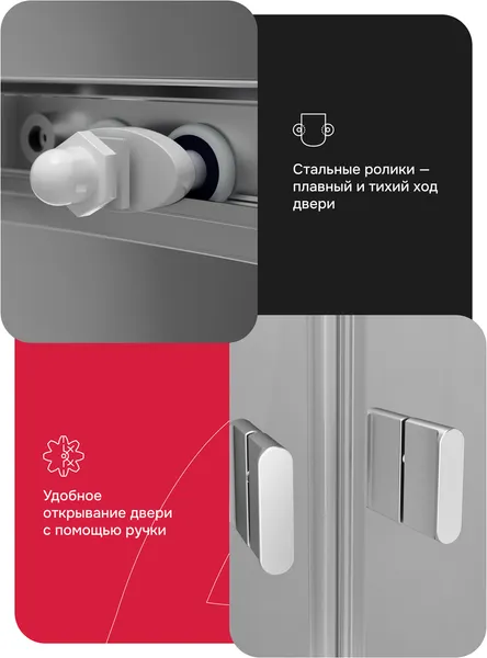 Изображение товара Душевой уголок AM.PM X-Joy W88G-205-090MT64 (без поддона)
