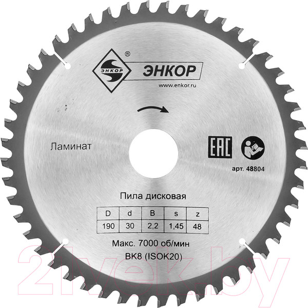 Изображение товара Пильный диск Энкор 48804