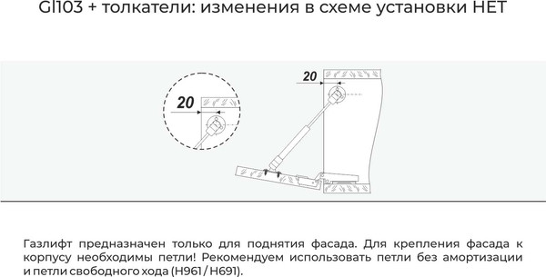 Изображение товара Газовый лифт мебельный Boyard GL103GRPH/100/3