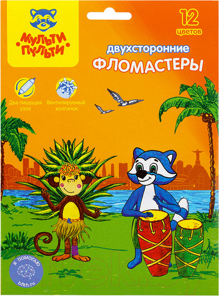 Изображение товара Фломастеры Мульти-пульти Енот в Бразилии / WP_10742 (12цв)