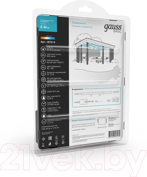 Изображение товара Светодиодная лента Gauss Basic BT014