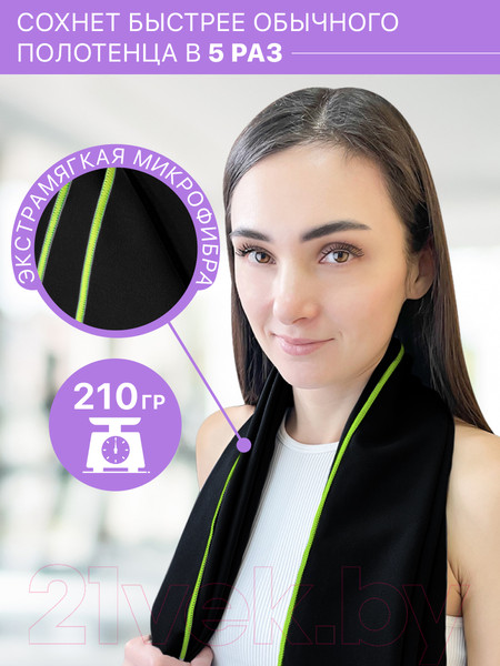 Изображение товара Полотенце Clam P022 70х140 (черный)