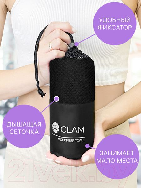 Изображение товара Полотенце Clam P022 70х140 (черный)