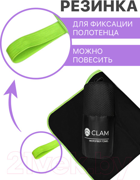 Изображение товара Полотенце Clam P022 70х140 (черный)