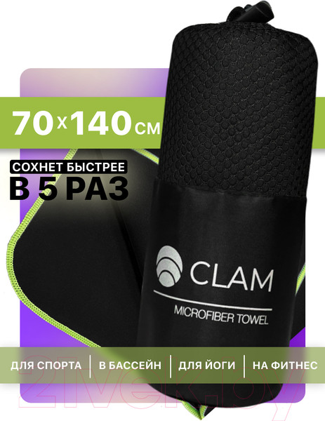 Изображение товара Полотенце Clam P022 70х140 (черный)