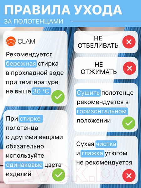 Изображение товара Полотенце Clam PR016 70х140 (синий)