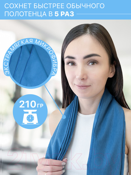 Изображение товара Полотенце Clam PR016 70х140 (синий)