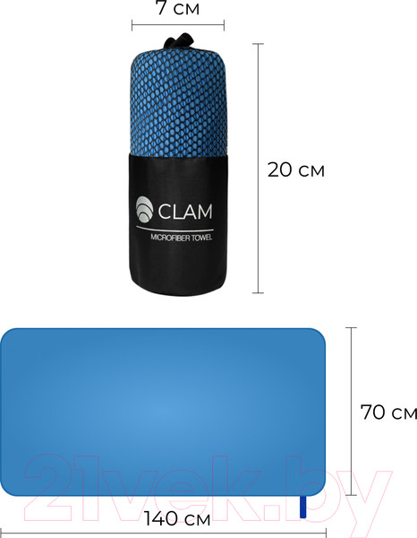 Изображение товара Полотенце Clam PR016 70х140 (синий)