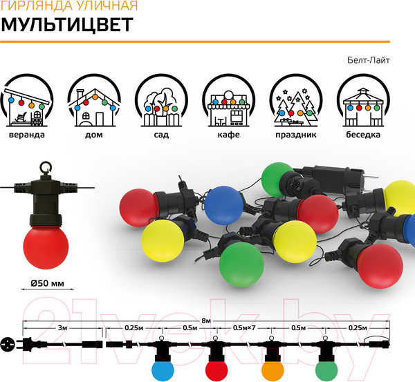 Изображение товара Светодиодная гирлянда Gauss Holiday HL060 (мультицвет)
