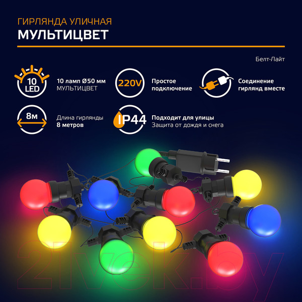 Изображение товара Светодиодная гирлянда Gauss Holiday HL060 (мультицвет)