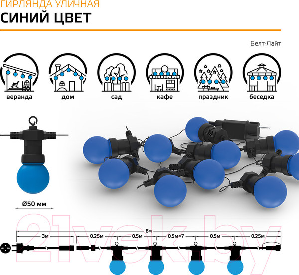 Изображение товара Светодиодная гирлянда Gauss Holiday HL063 (синий)