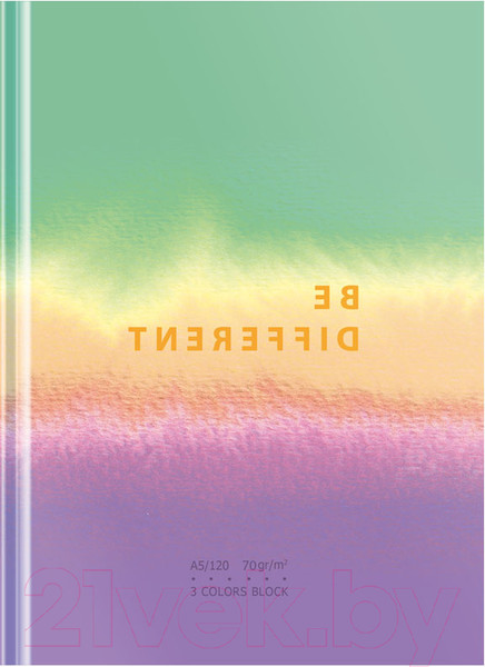 Изображение товара Скетчбук BG Будь другим / С5т120_лм 9499 (120л)