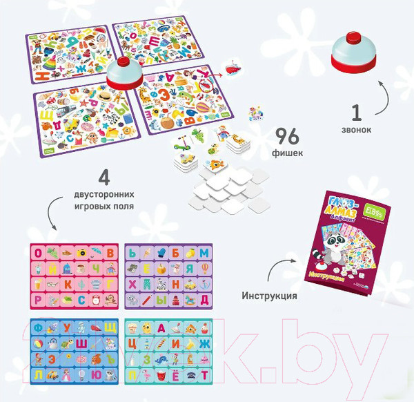 Изображение товара Развивающая игра El'Basco Toys Глаз-Алмаз / ET03-001