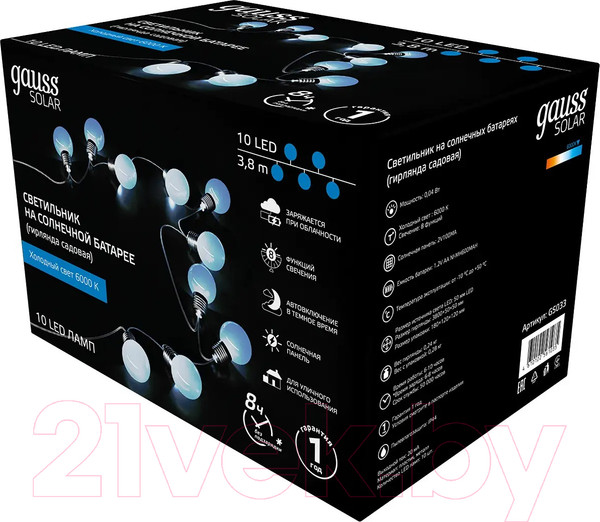 Изображение товара Садовая гирлянда Gauss Solar GS033