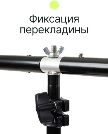 Изображение товара Стойка для студийного оборудования RayLab RL-BT2