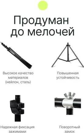 Изображение товара Стойка для студийного оборудования RayLab RL-BT2