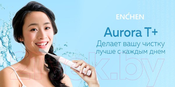Изображение товара Электрическая зубная щетка Enchen Aurora T+  (Mermaid)