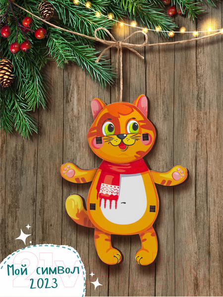 Изображение товара Конструктор Woody Котик / 03809