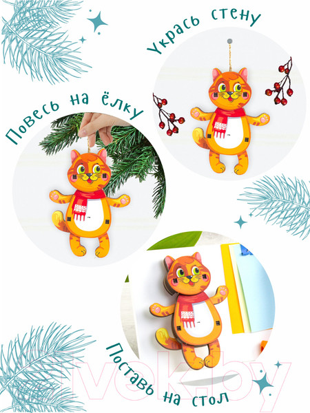 Изображение товара Конструктор Woody Котик / 03809