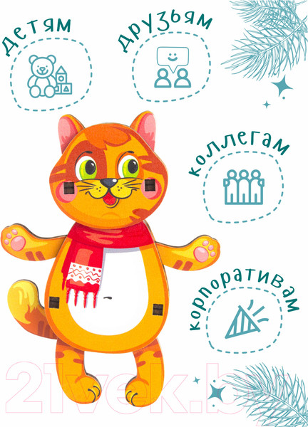 Изображение товара Конструктор Woody Котик / 03809