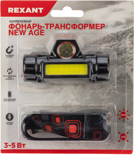 Изображение товара Фонарь Rexant 75-7839