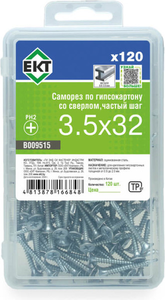 Изображение товара Саморез ЕКТ B009515 (120шт)