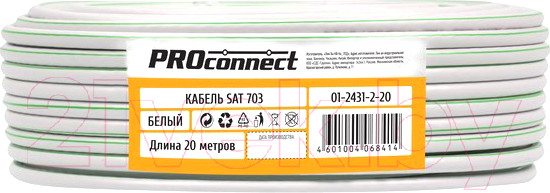 Изображение товара Кабель PROconnect 01-2431-2-20