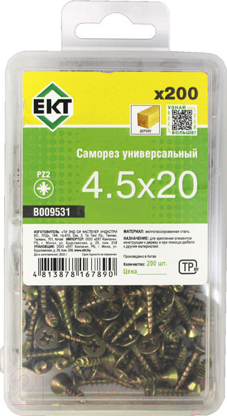 Изображение товара Саморез ЕКТ B009531 (200шт)