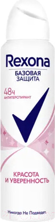 Изображение товара Дезодорант-спрей Rexona Красота и уверенность (150мл)