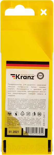 Изображение товара Набор сверл Kranz KR-91-0411