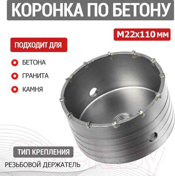 Изображение товара Коронка Kranz KR-91-0419