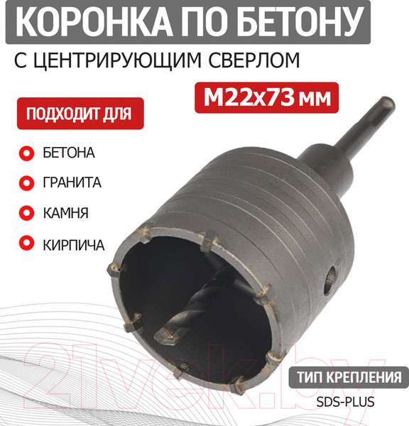 Изображение товара Коронка Kranz KR-91-0415