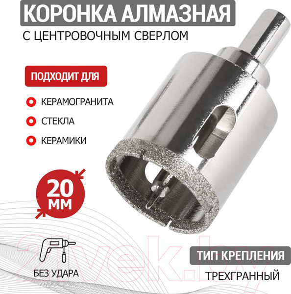Изображение товара Коронка Kranz KR-92-0006