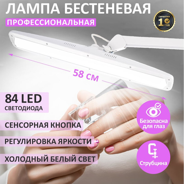 Изображение товара Настольная лампа Rexant Eco light 31-0401