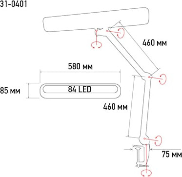 Изображение товара Настольная лампа Rexant Eco light 31-0401