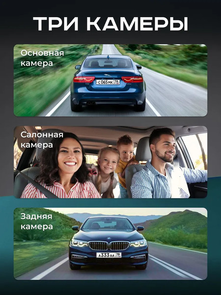 Изображение товара Автомобильный видеорегистратор Artway AV-537