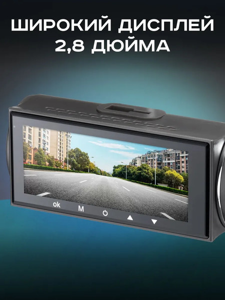 Изображение товара Автомобильный видеорегистратор Artway AV-537