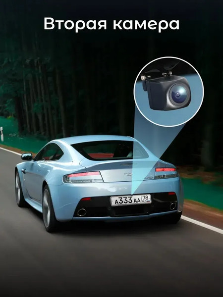 Изображение товара Автомобильный видеорегистратор Artway AV-701